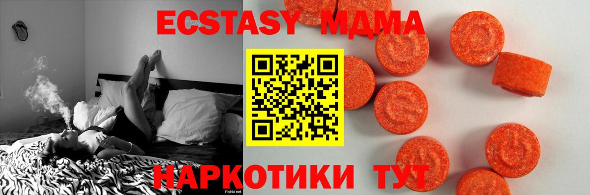 ЭКСТАЗИ louis Vuitton Братск