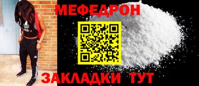 амф Прокопьевск