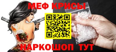 амф Прокопьевск