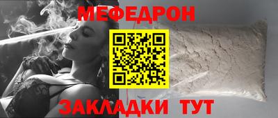 скорость Протвино
