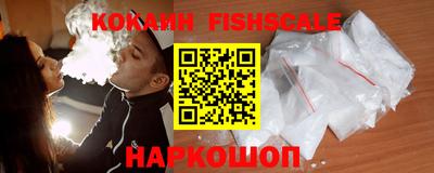 амф Прокопьевск