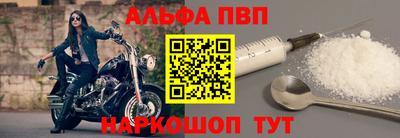 скорость Протвино