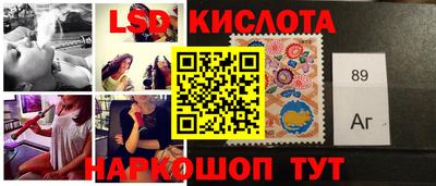 скорость Протвино