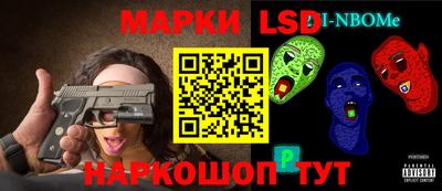 амф Прокопьевск