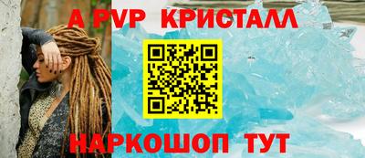амф Прокопьевск