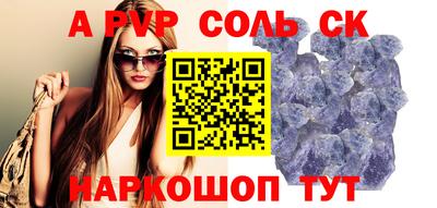 амф Прокопьевск