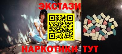 амф Прокопьевск