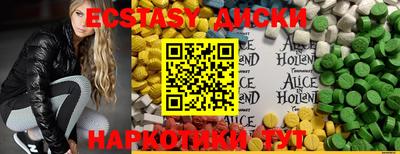 скорость Протвино