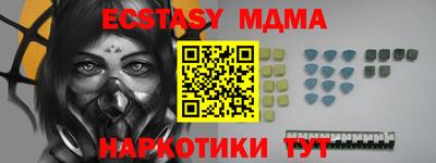 скорость Протвино
