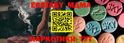 скорость Протвино