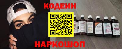 амф Прокопьевск