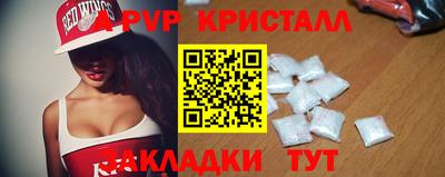амф Прокопьевск