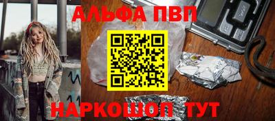 скорость Протвино