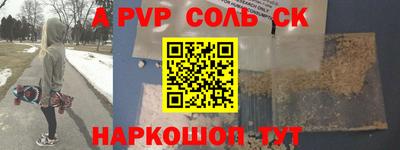 скорость Протвино