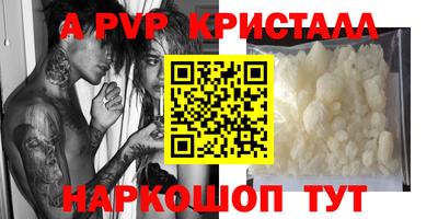 герыч Прохладный