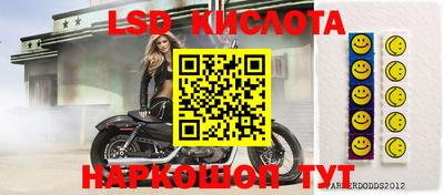 скорость Протвино