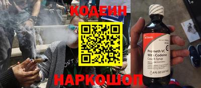 амф Прокопьевск