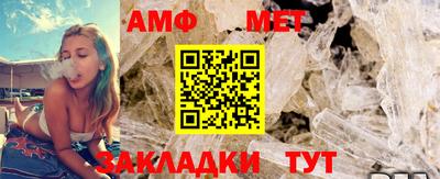 скорость Протвино