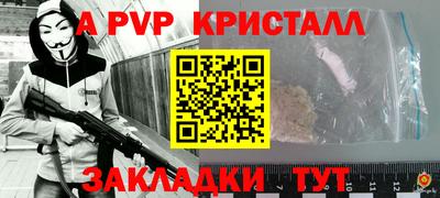 герыч Прохладный