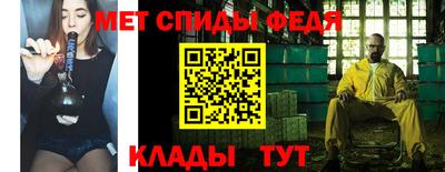 амф Прокопьевск