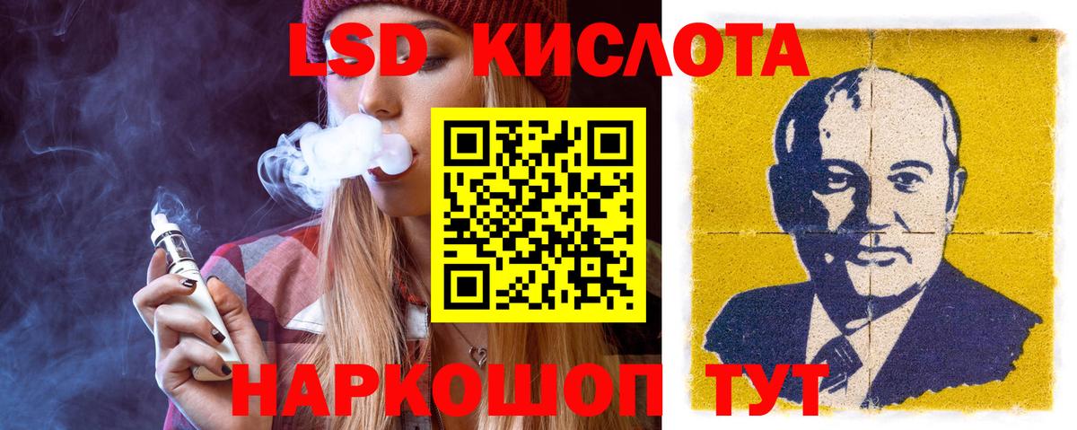 Лсд 25 экстази ecstasy  LSD-25 экстази ecstasy  Братск  Вход с VPN 